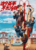 成人69